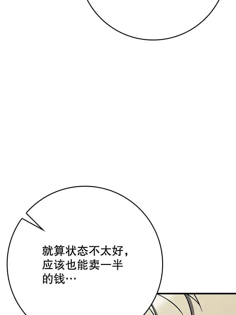 58.找到生存者21