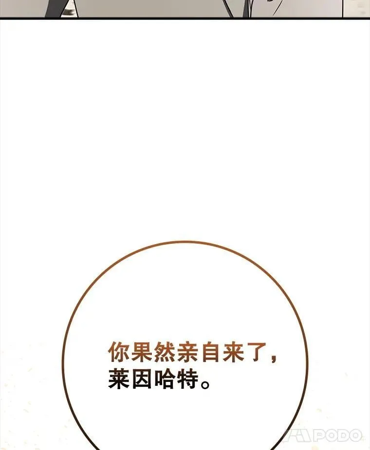 71.夏洛特出面7
