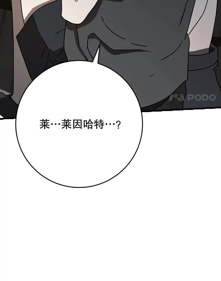 55.凯尔不见了97