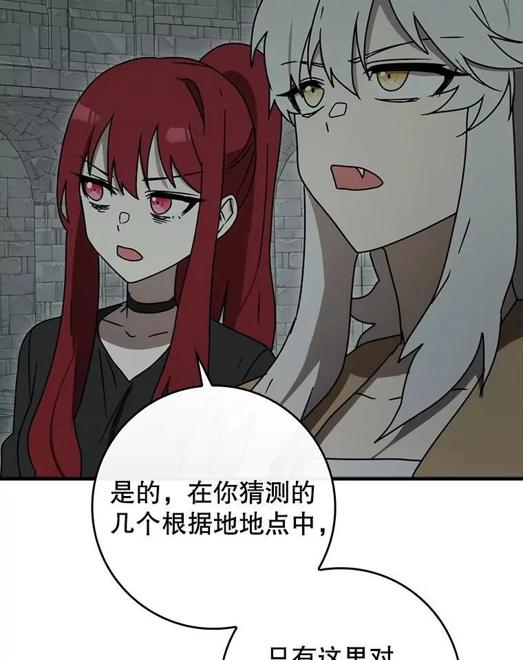 76.不一般的孩子122