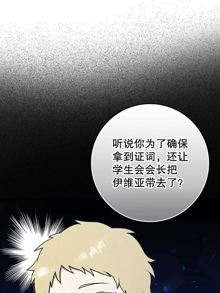 66.檀普出面131