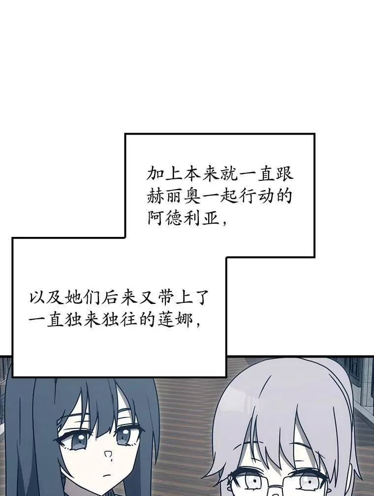 78.请教我打架94