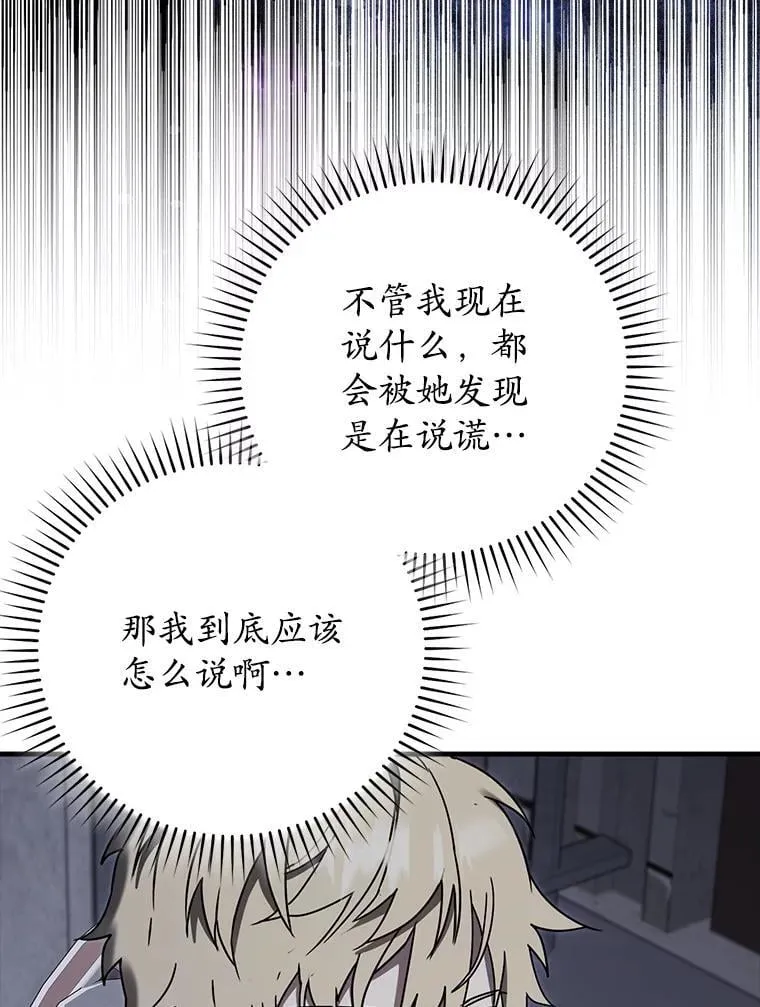 72.我讨厌下雨天155