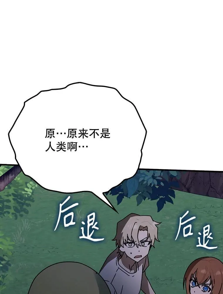 59.跟奥克交手0