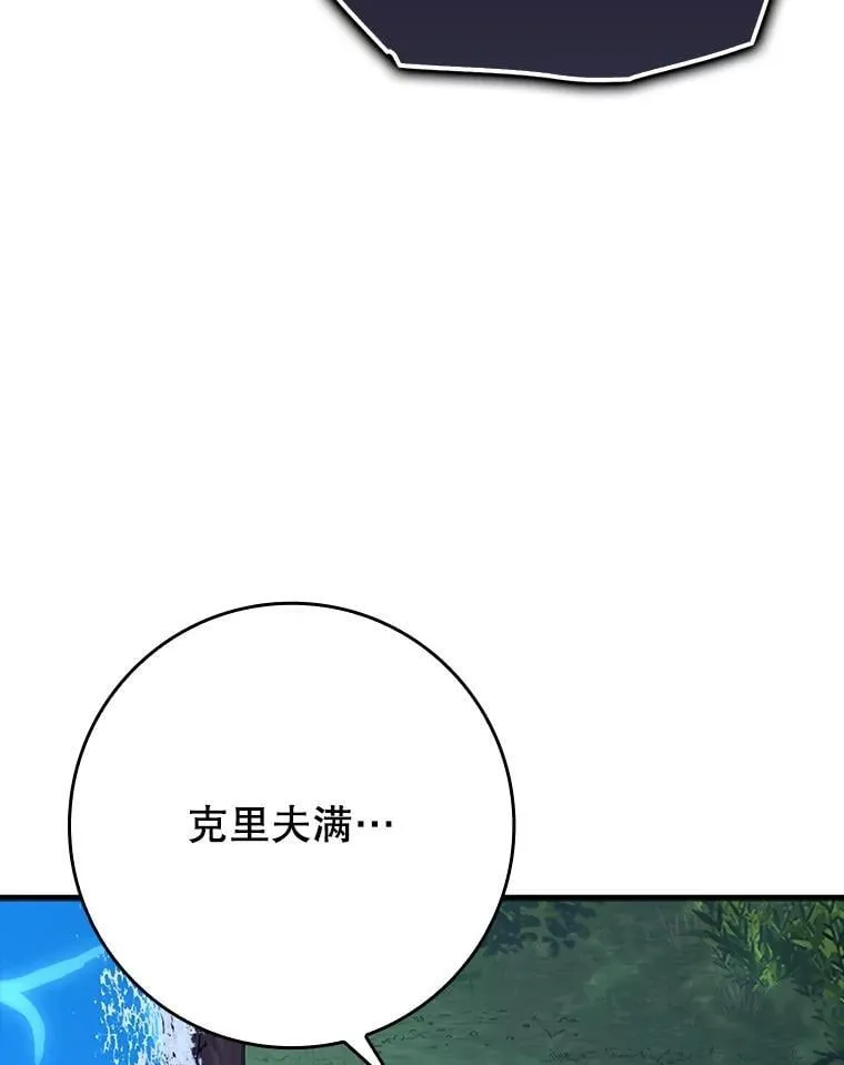 59.跟奥克交手24