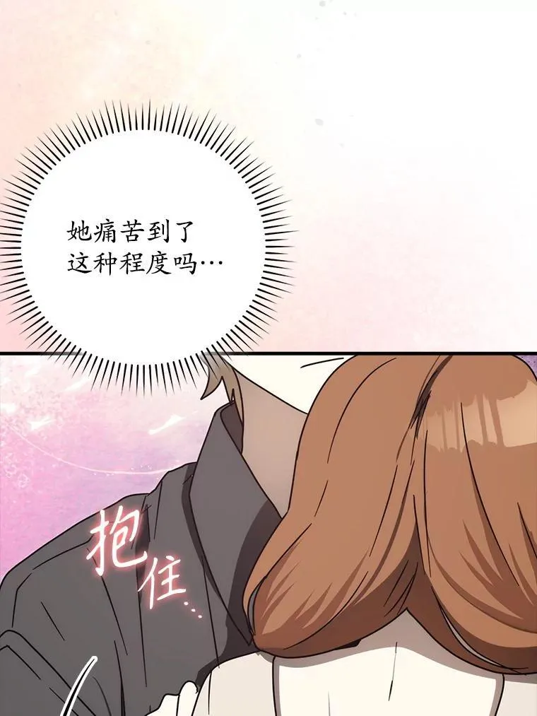 78.请教我打架37
