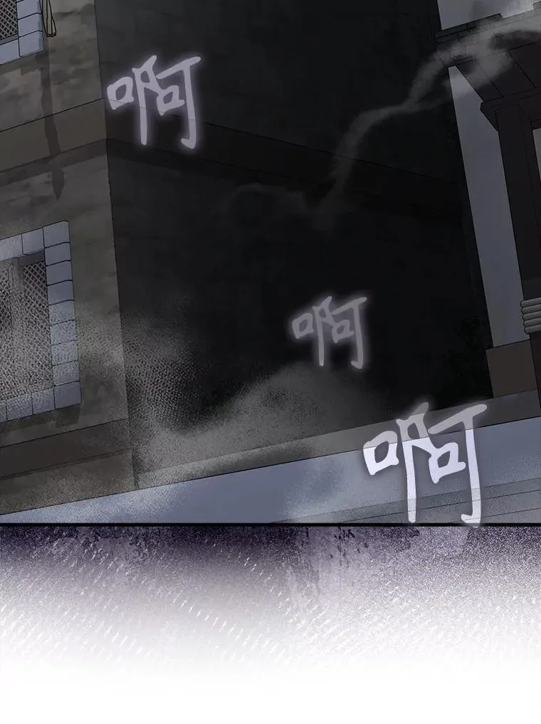 74.艾伦的自责117