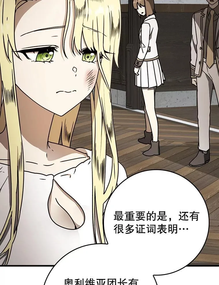 66.檀普出面14