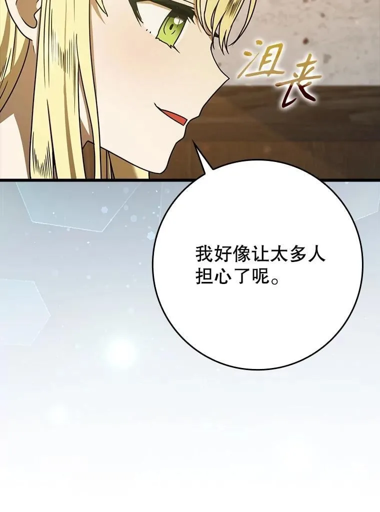 64.历史拐点13