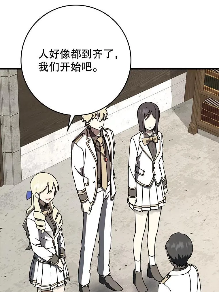 62.宗教集会社团40