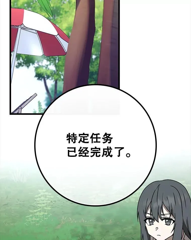 60.任务结束71