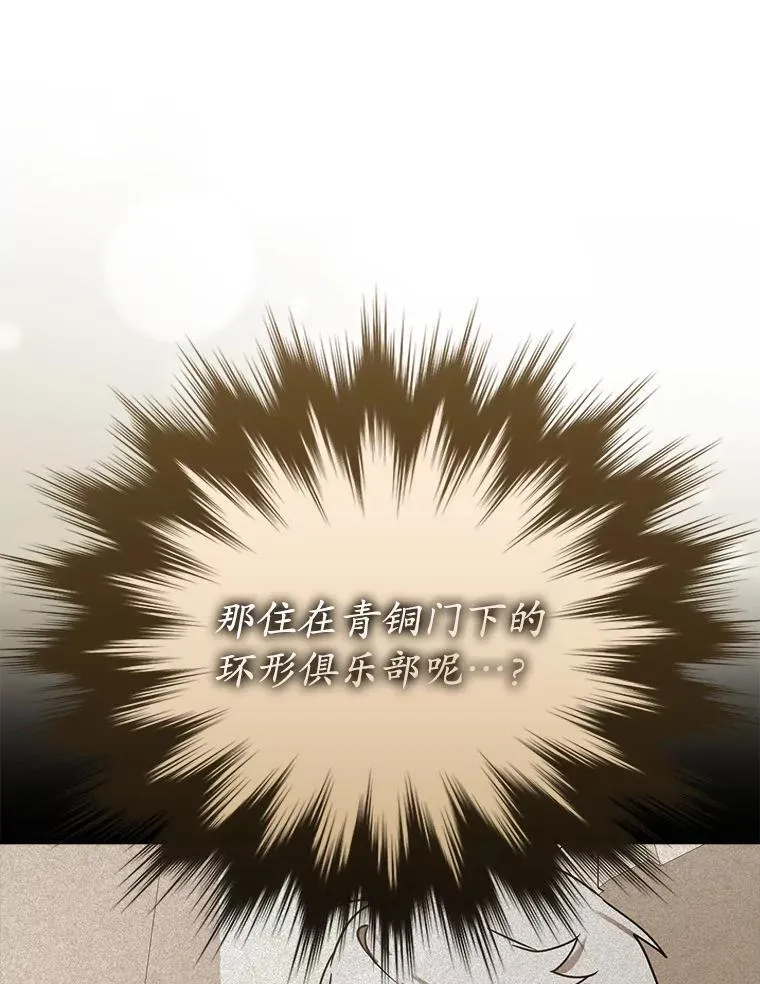 73.被绑架62