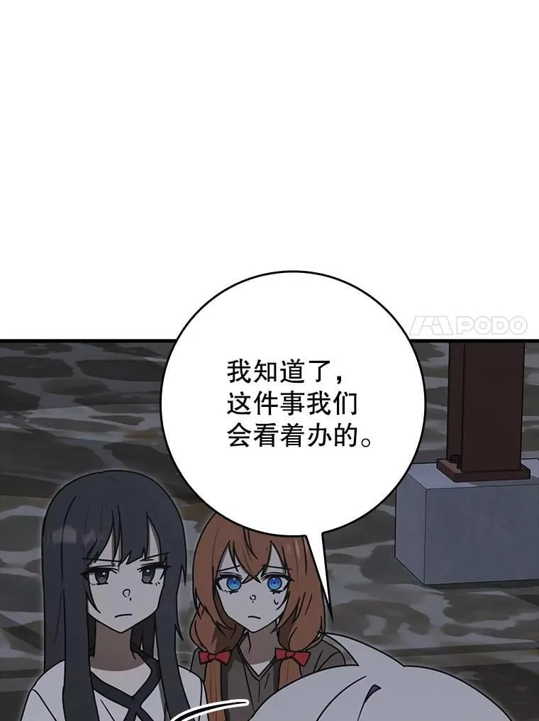 75.找到乞丐们55