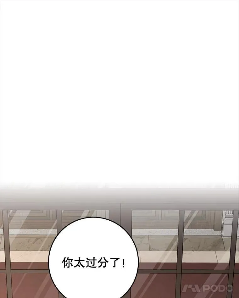 70.流氓莱因哈特117