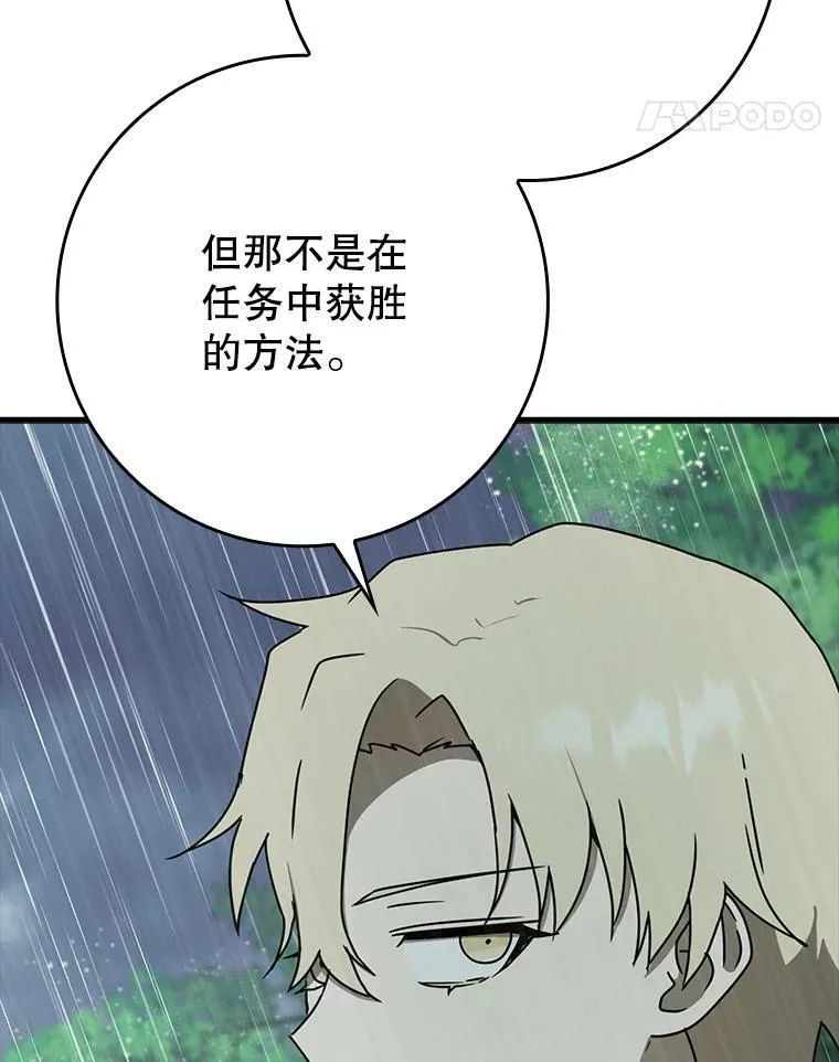 56.寻找生存者20