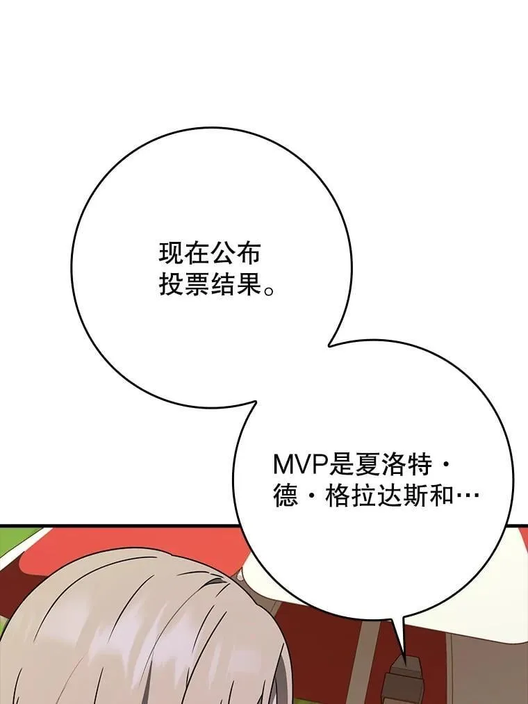 61.回归日常生活18