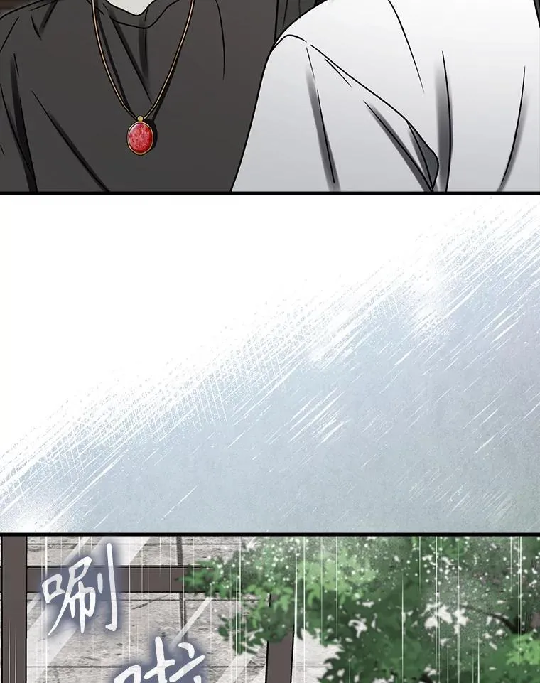 72.我讨厌下雨天70