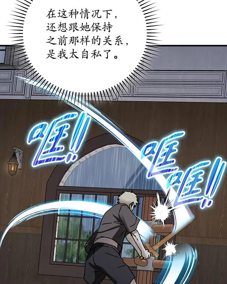 73.被绑架12