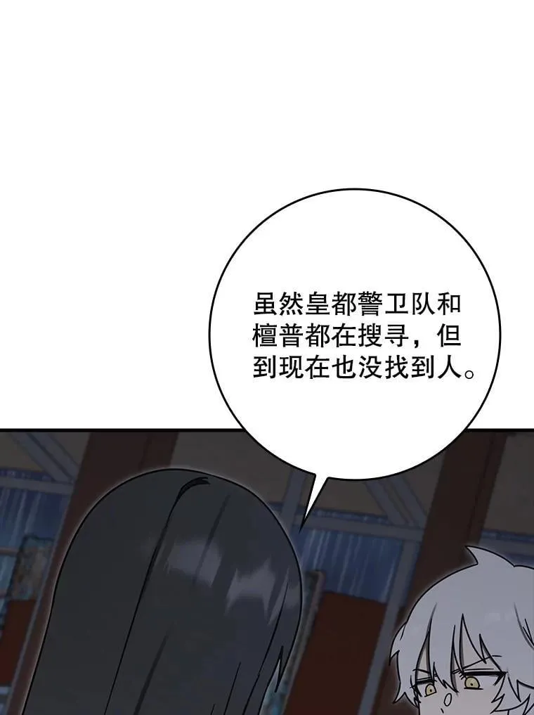 75.找到乞丐们53