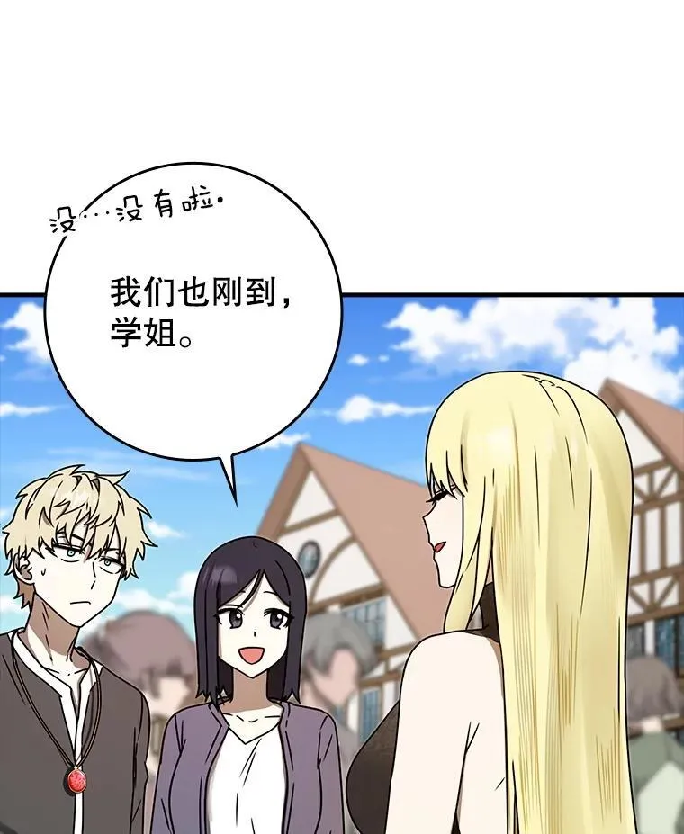 68.受欢迎的秘诀21