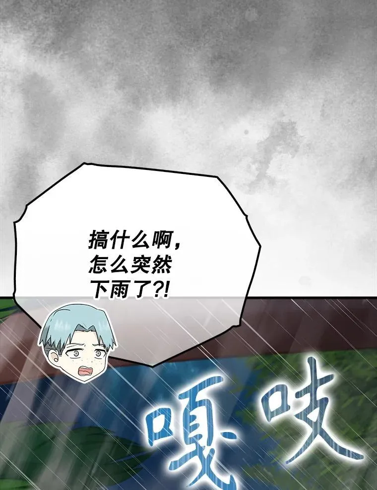55.凯尔不见了73