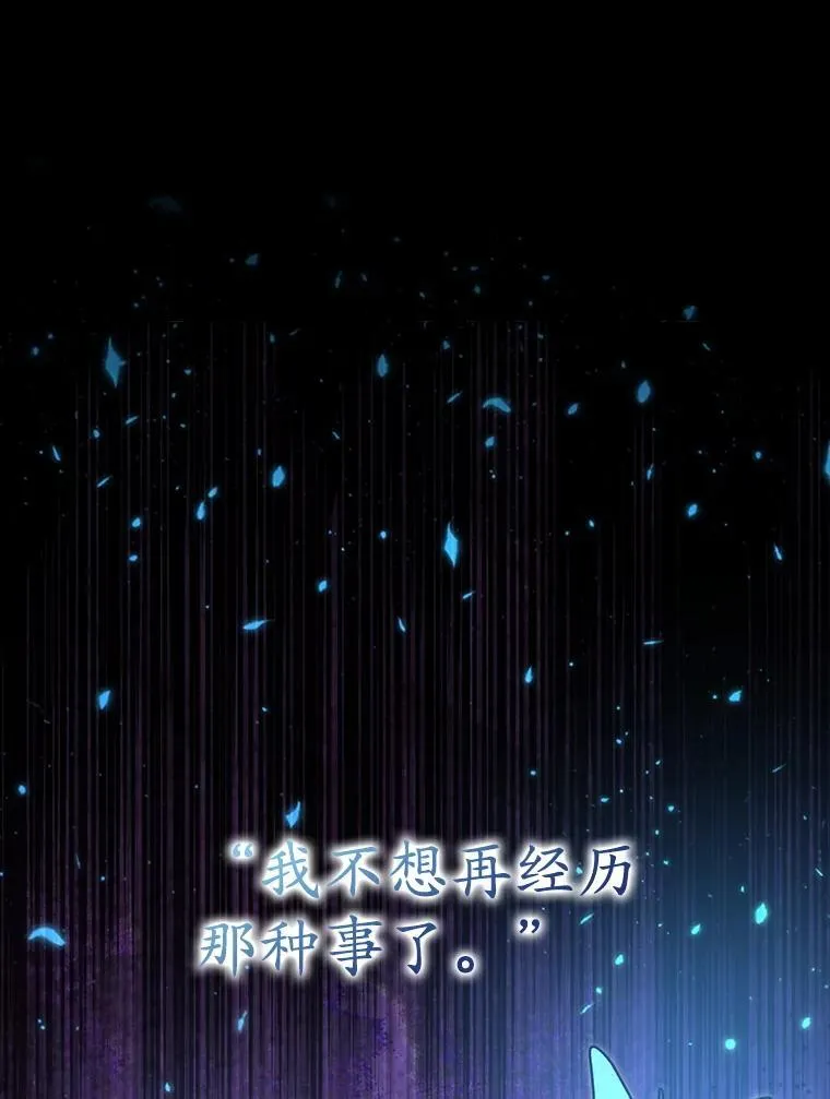 72.我讨厌下雨天152