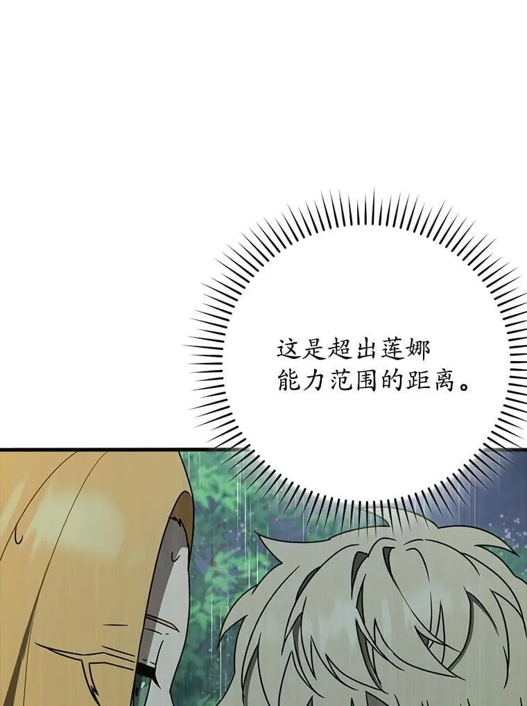 56.寻找生存者115