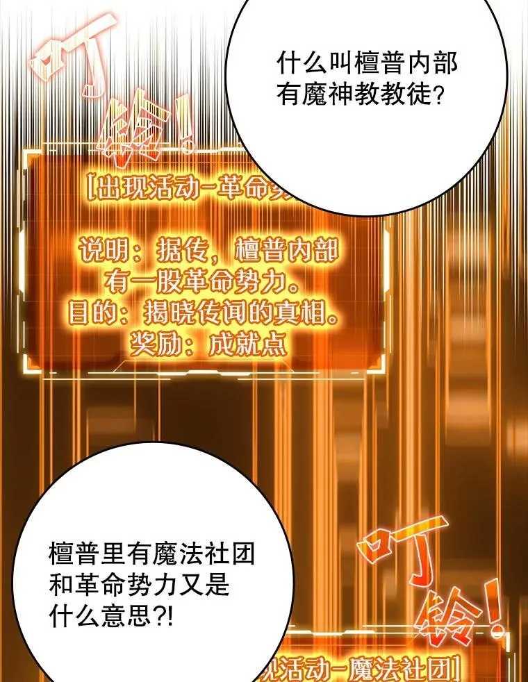 71.夏洛特出面62