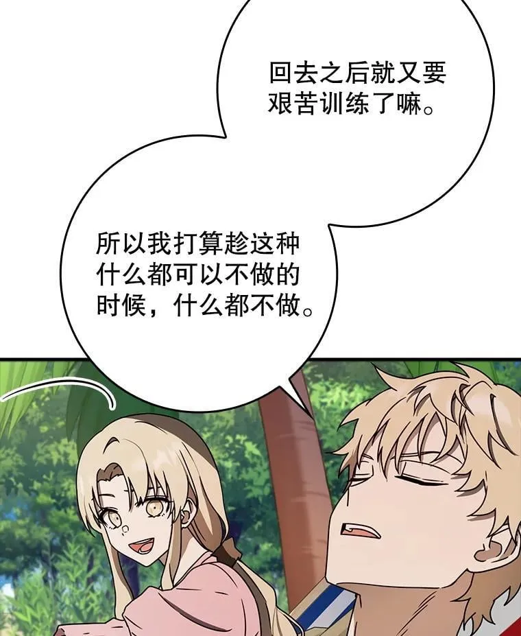 61.回归日常生活64