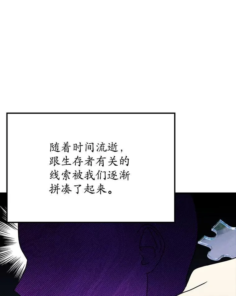 58.找到生存者38