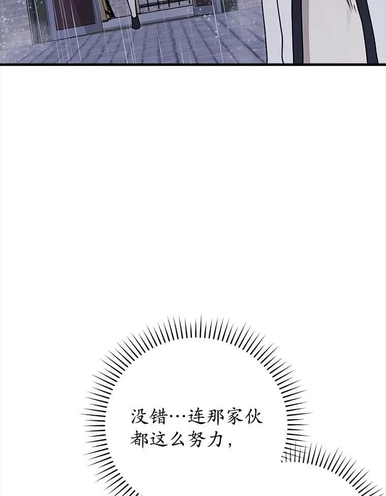 72.我讨厌下雨天59