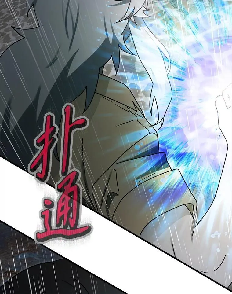 76.不一般的孩子11