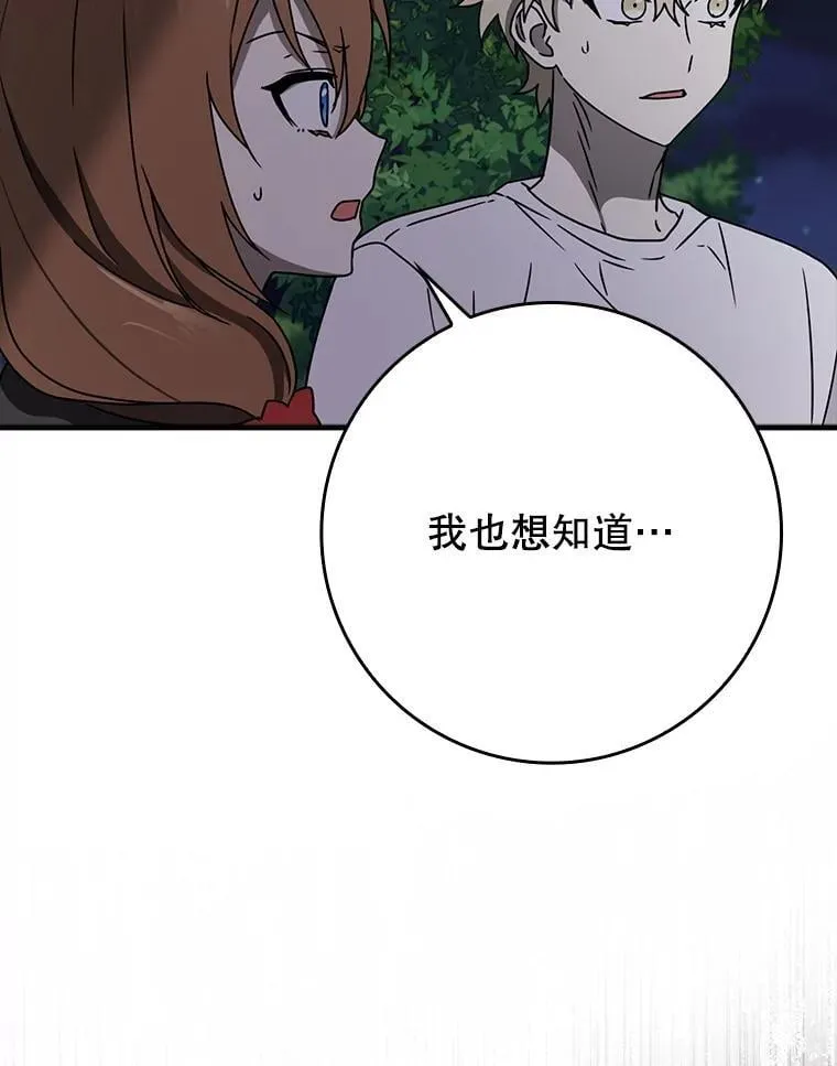 58.找到生存者116