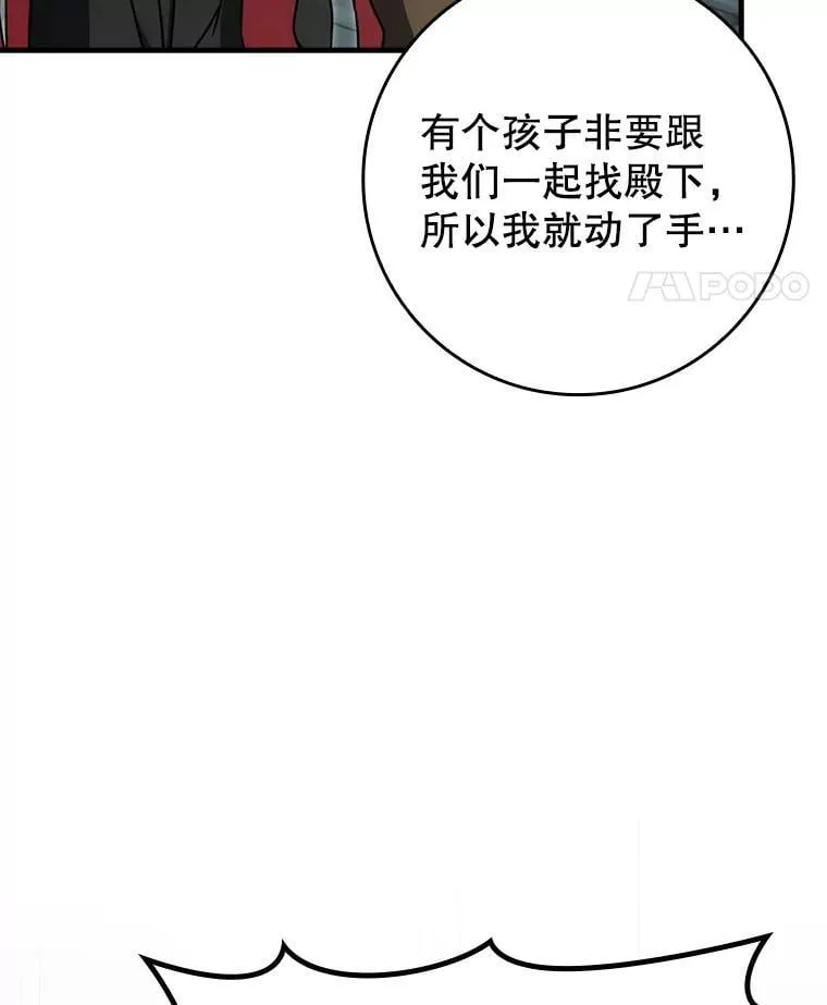 76.不一般的孩子131