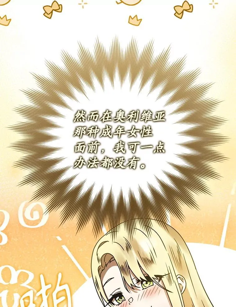 69.传授秘诀31