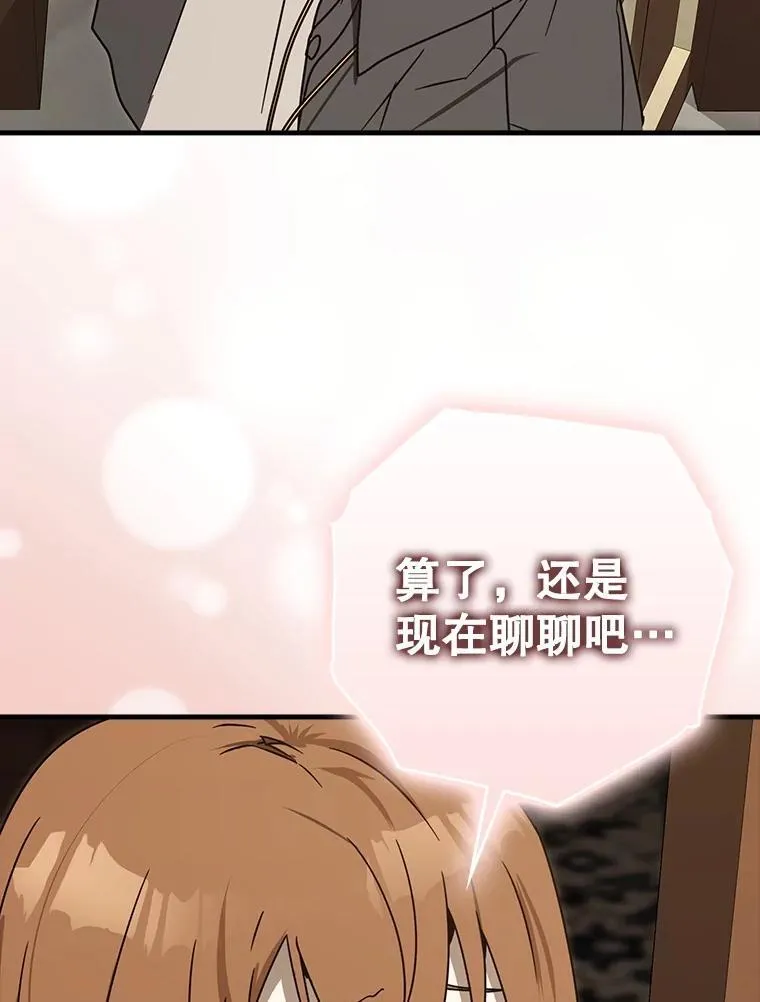 78.请教我打架29