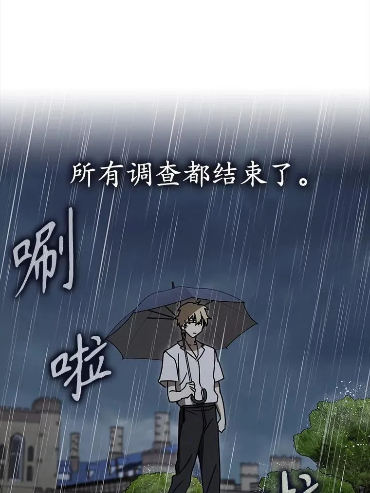 77.找到莱因哈特117