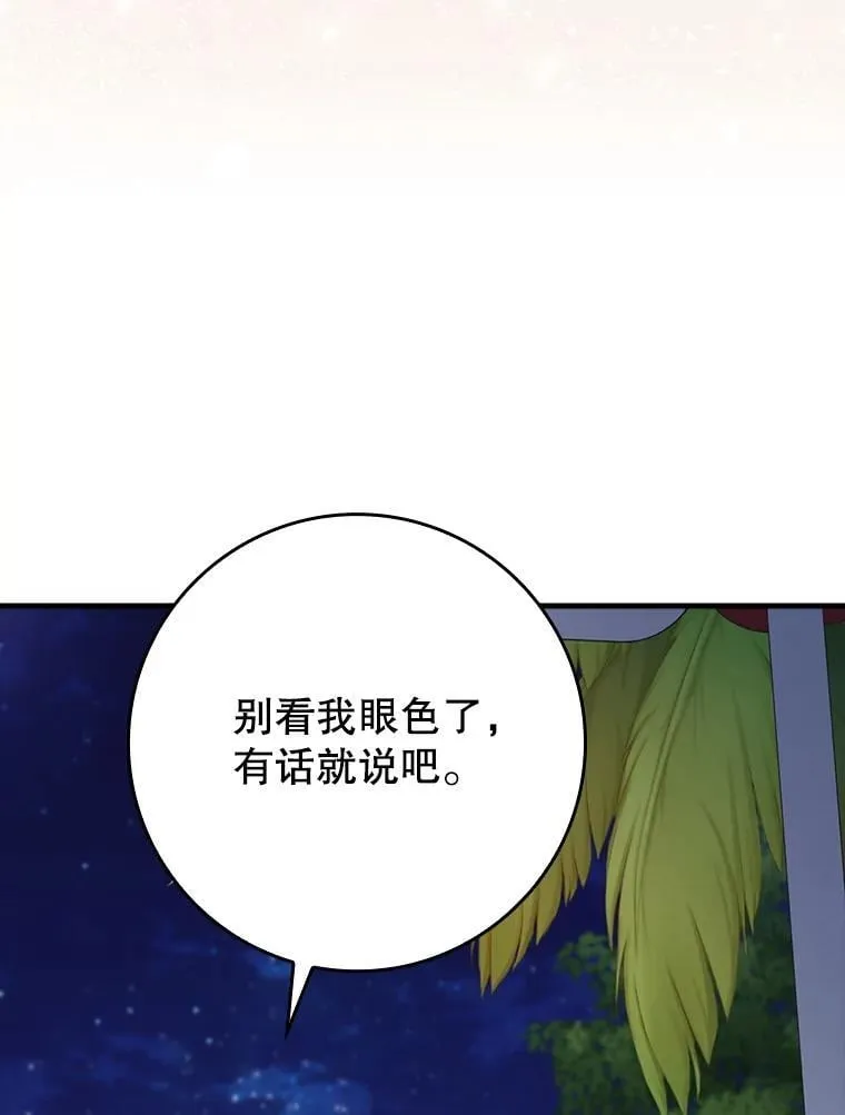61.回归日常生活34