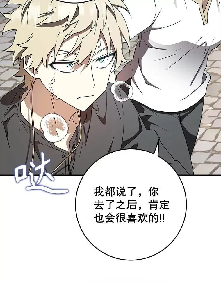 61.回归日常生活115