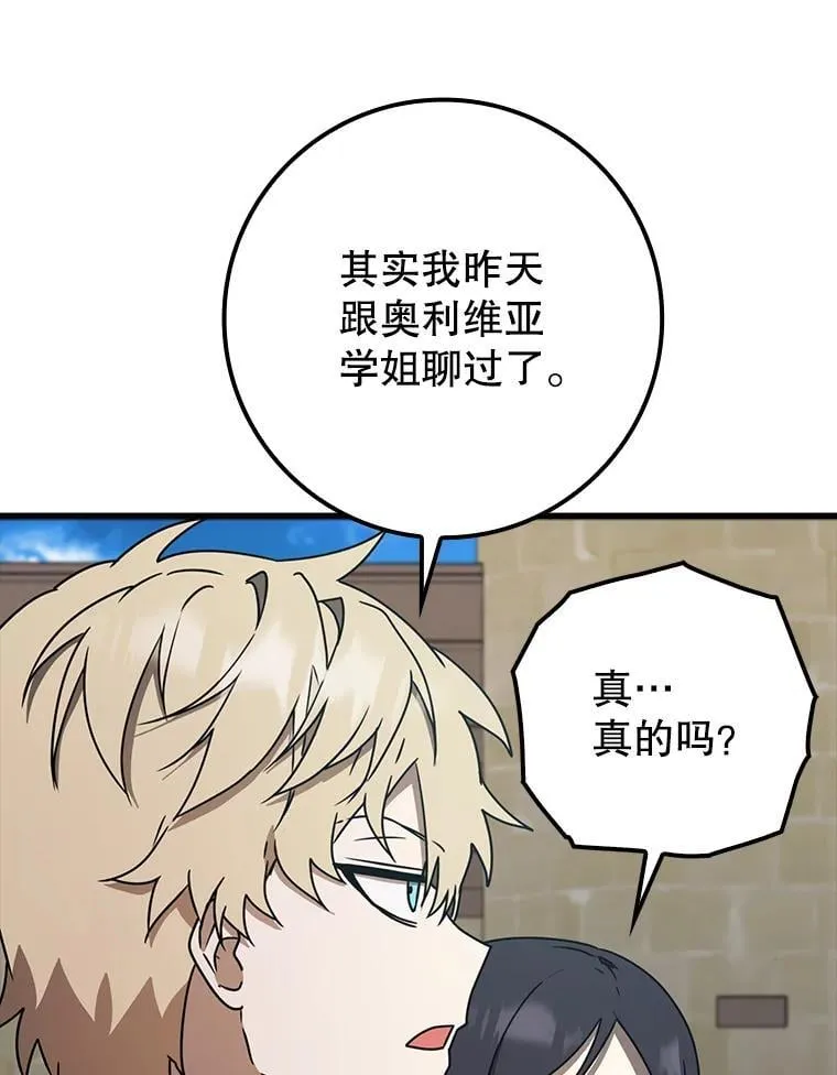 64.历史拐点65