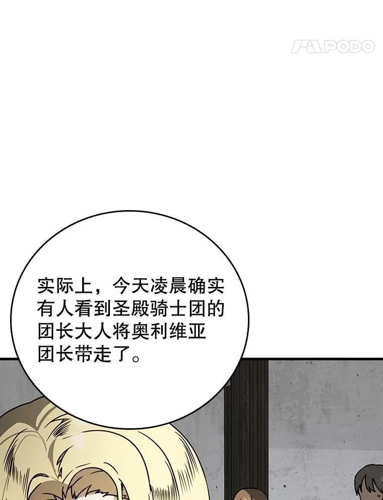 66.檀普出面13