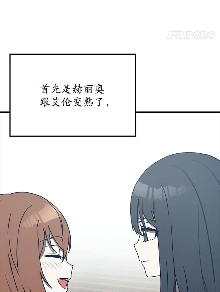 78.请教我打架92