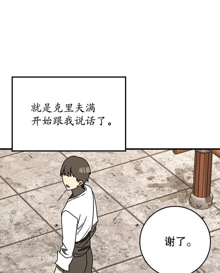 78.请教我打架110