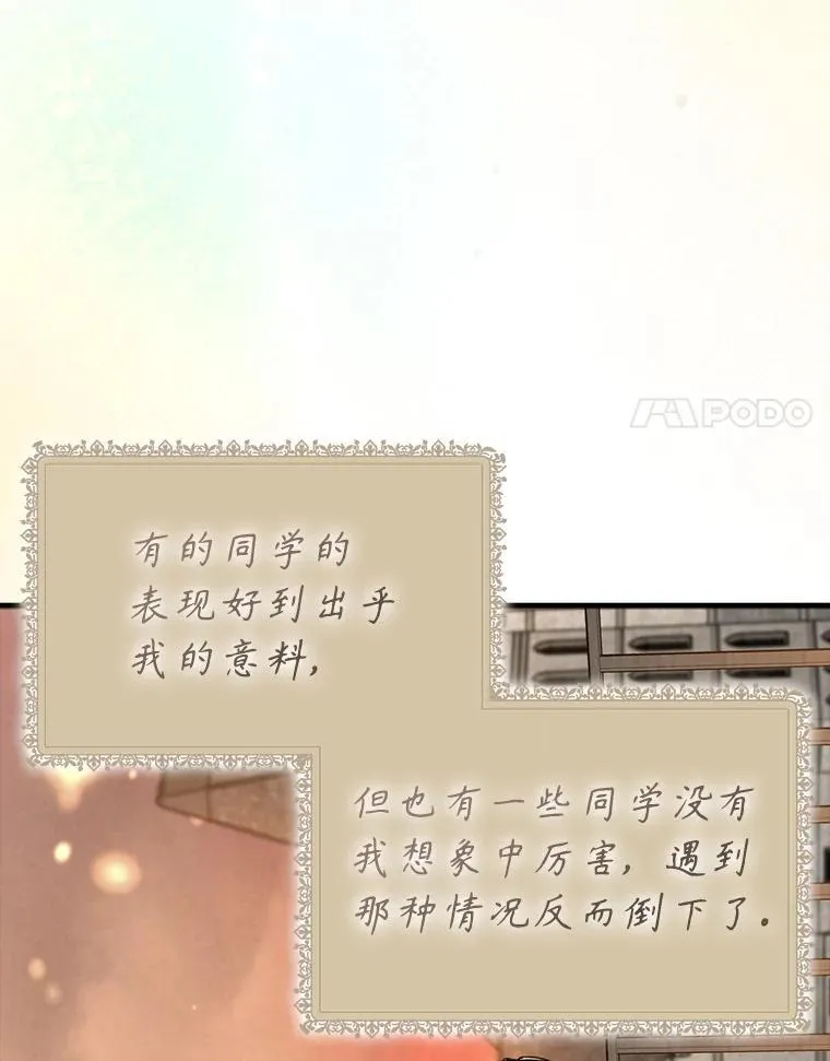71.夏洛特出面141