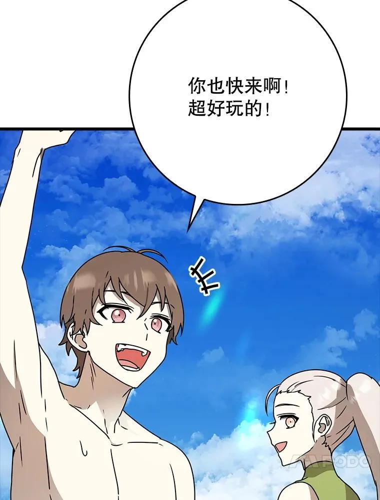 60.任务结束129