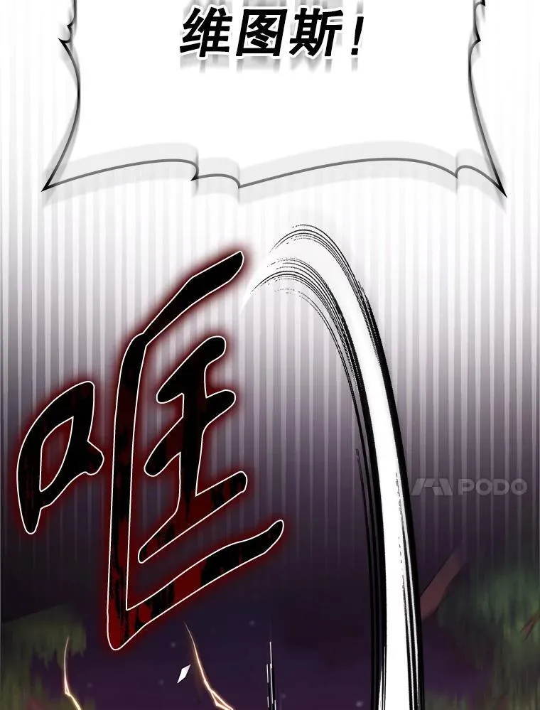 59.跟奥克交手98