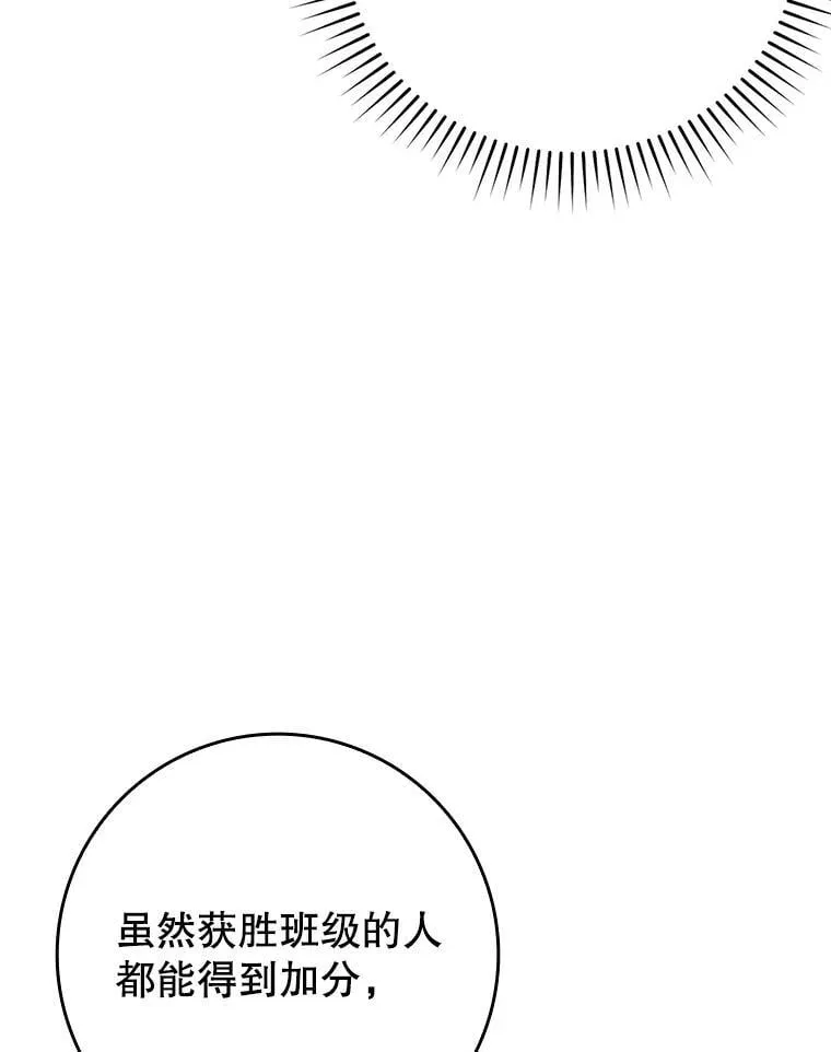 61.回归日常生活9