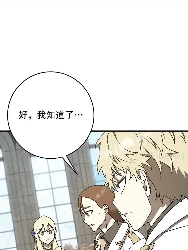 62.宗教集会社团92