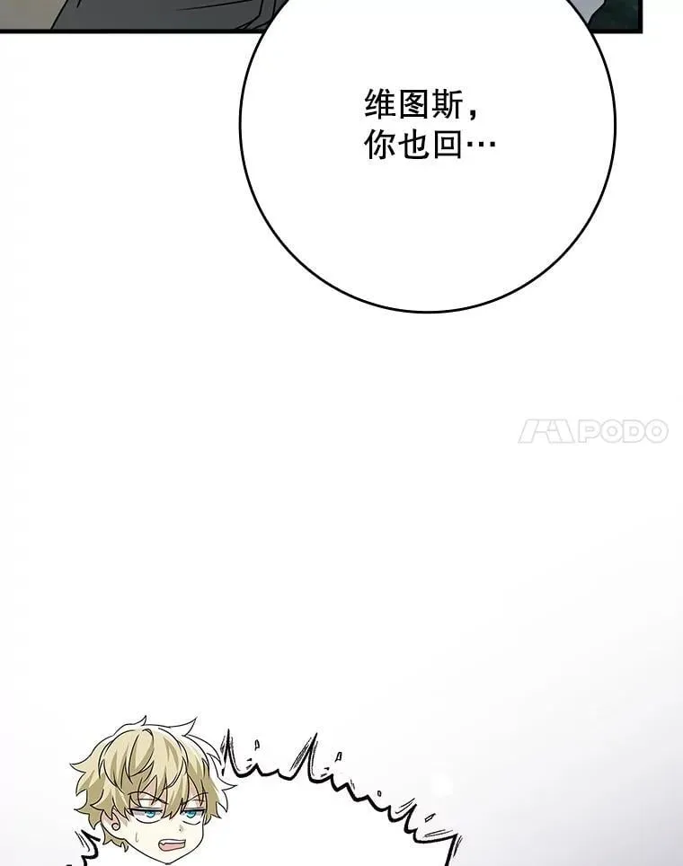 57.遇见美洲豹59