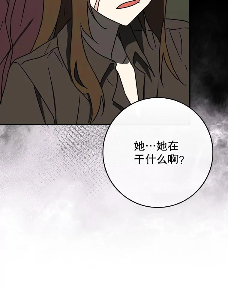 78.请教我打架127